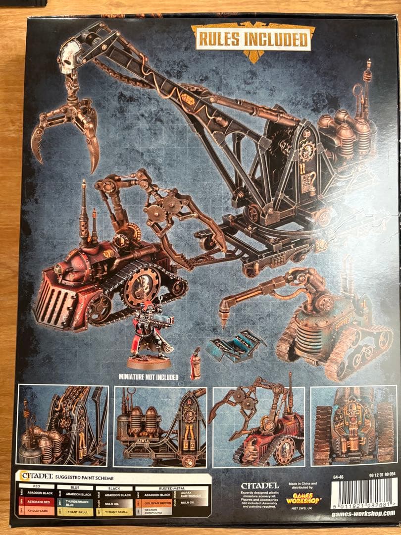 GALVANIC SERVOHAULERS 模型キット