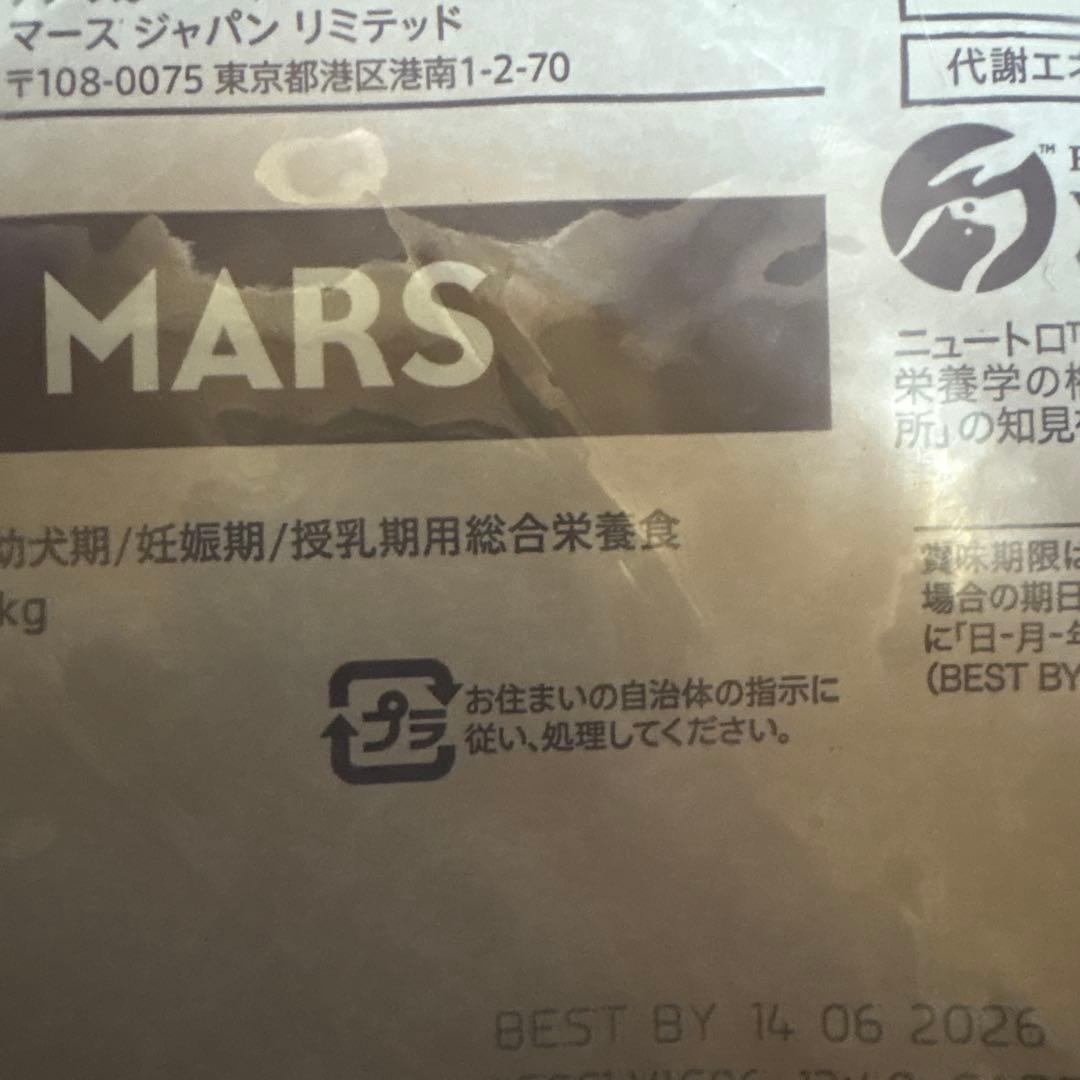 ⑤NC子犬 大型犬 チキン 15kg❷