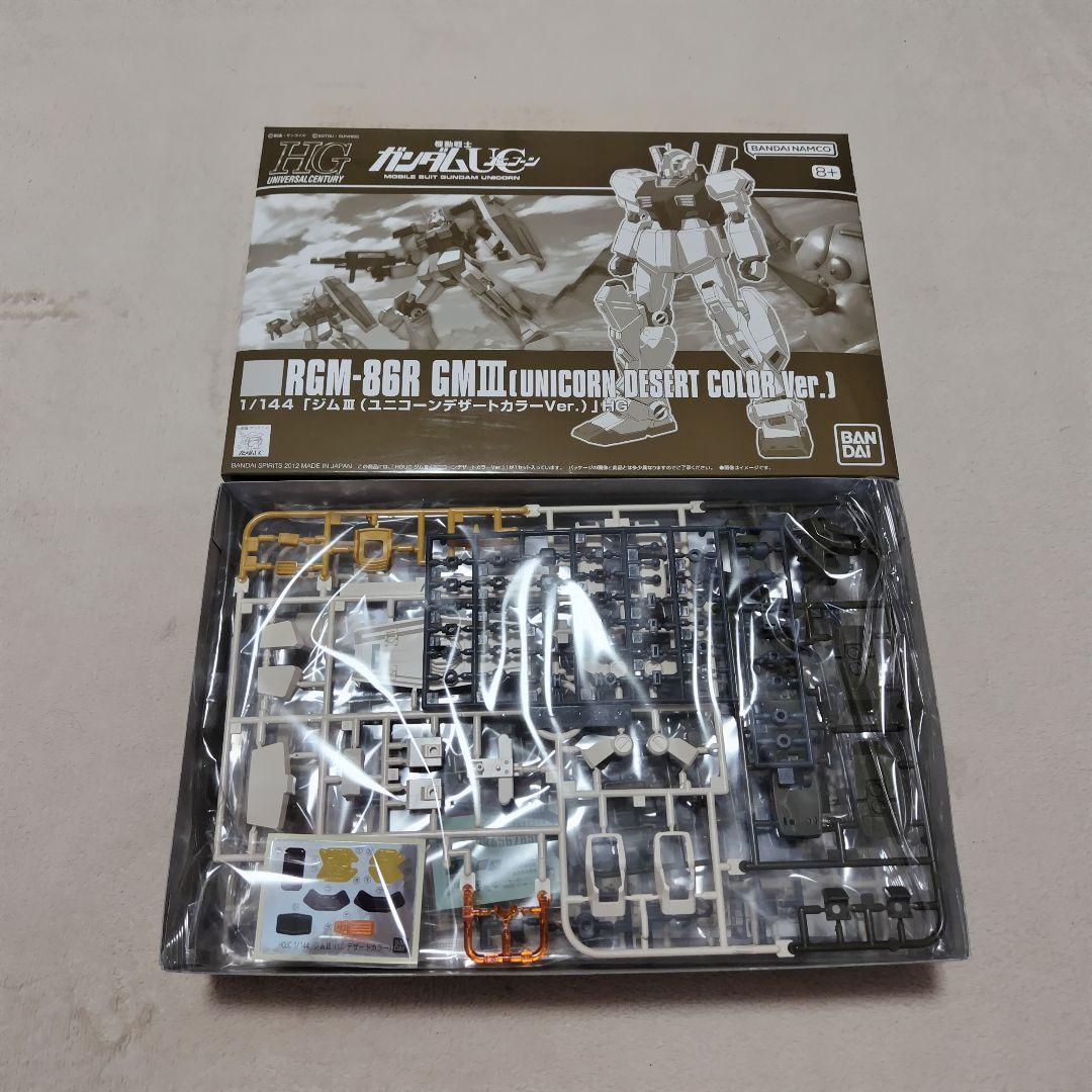 バンダイ　プレバン　HG 3点セット　フルアーマーガンダム、ジムⅢ　他