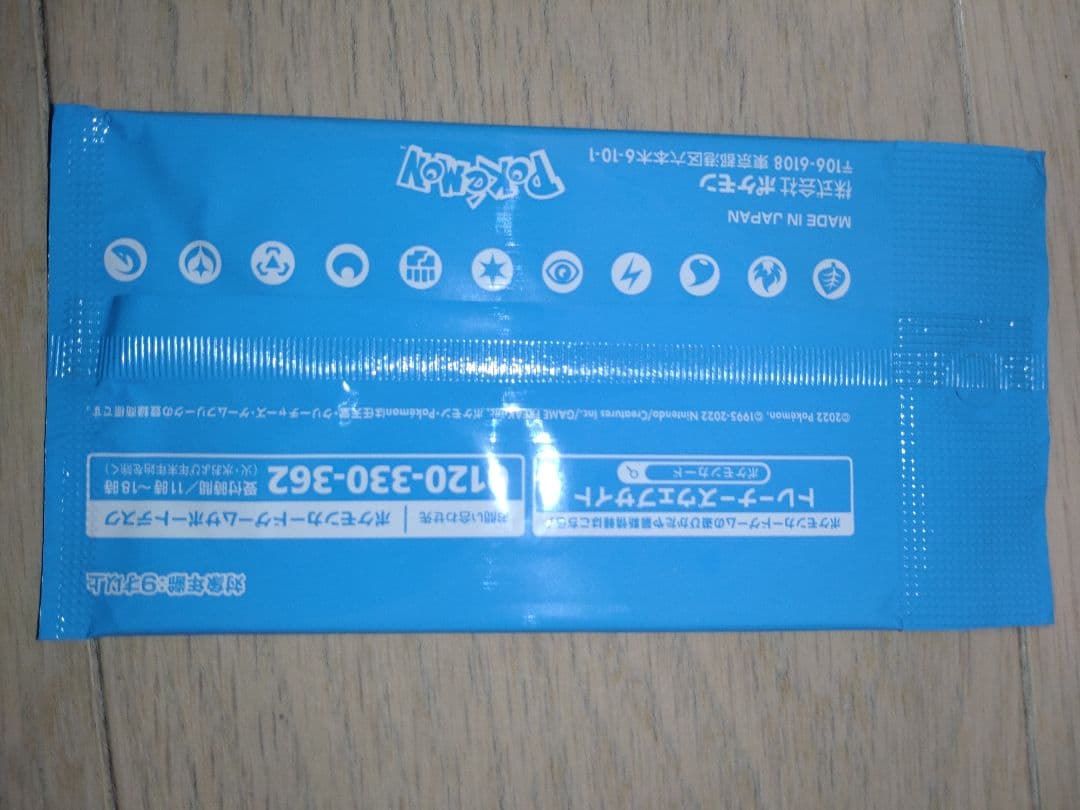 ポケモンカードゲーム 未開封４BOX＆プロモパックセット