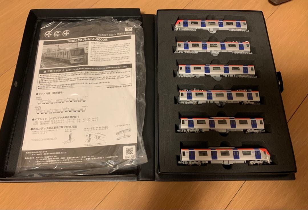 nゲージ　つくばエクスプレス3000系車内灯あり