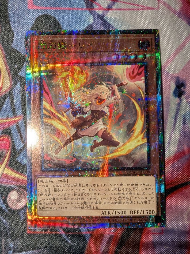 遊戯王 閃刀姫―レイ 25th クオシク 絵違い 新規 絵違い QCAC