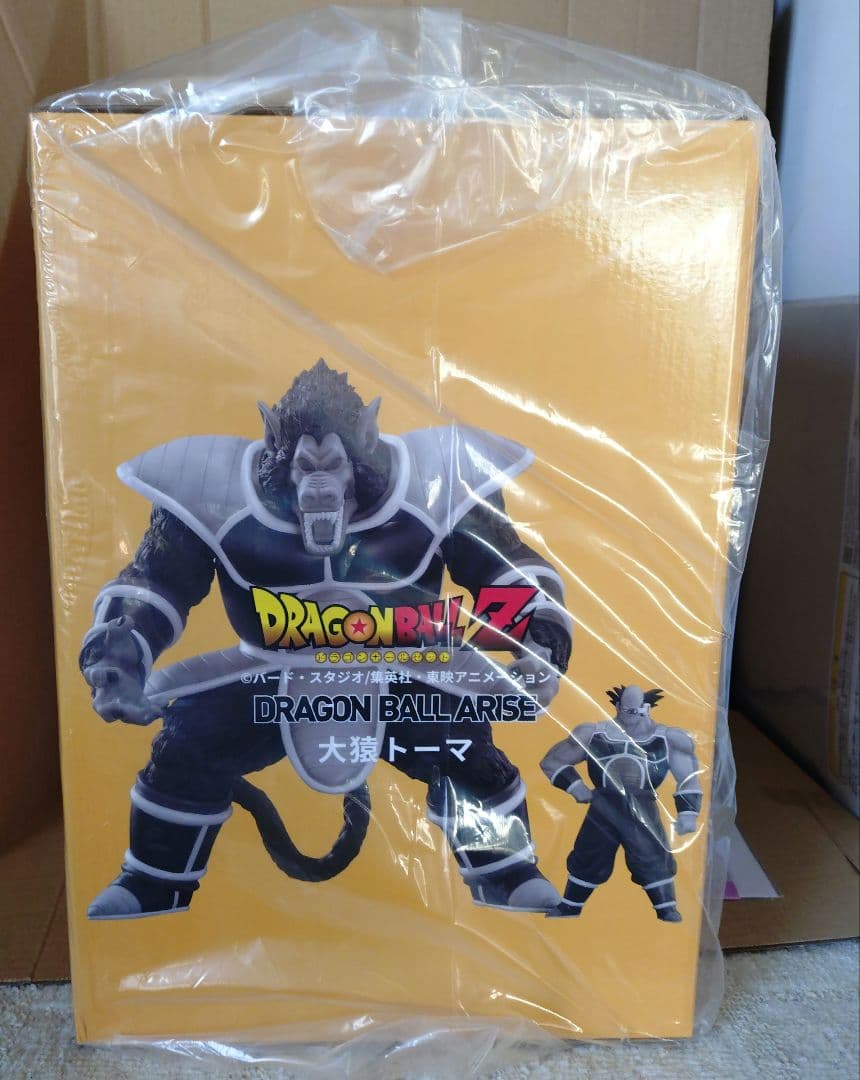 ドラゴンボールアライズ　大猿トーマ単品特典なし