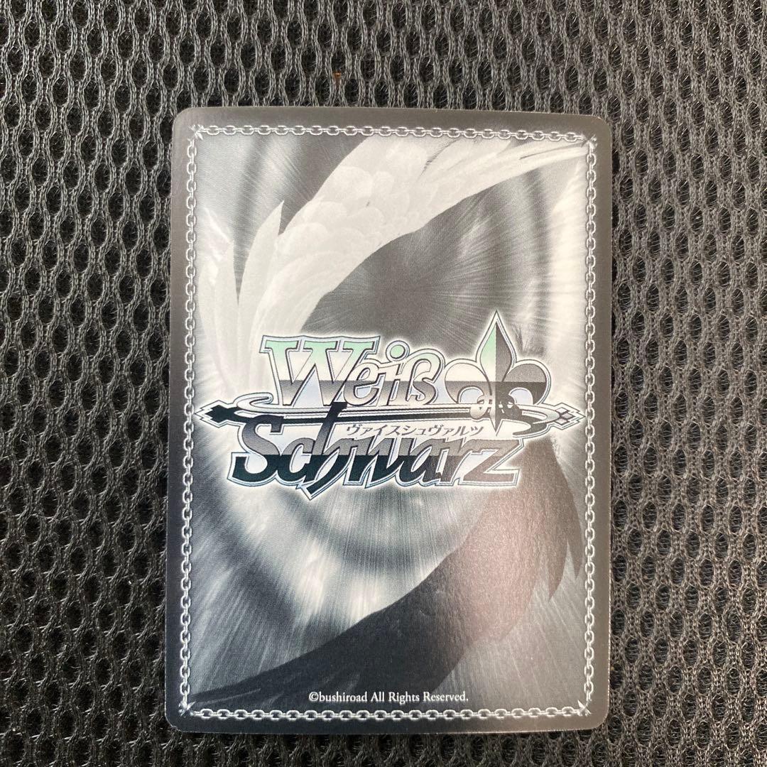 真夏の日差し　イリヤ　SP サイン