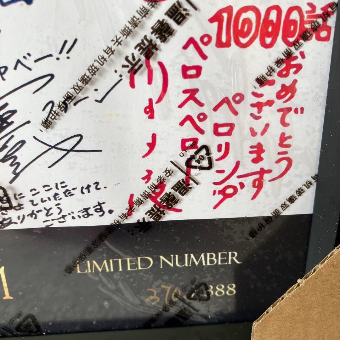 ONE PIECE ワンピース　豪華声優陣サイン　限定品