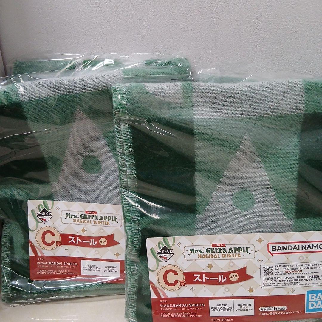 即購入OK☆【ミセス】一番くじ A賞3点&　C賞ストール2枚　&ラストワンセット