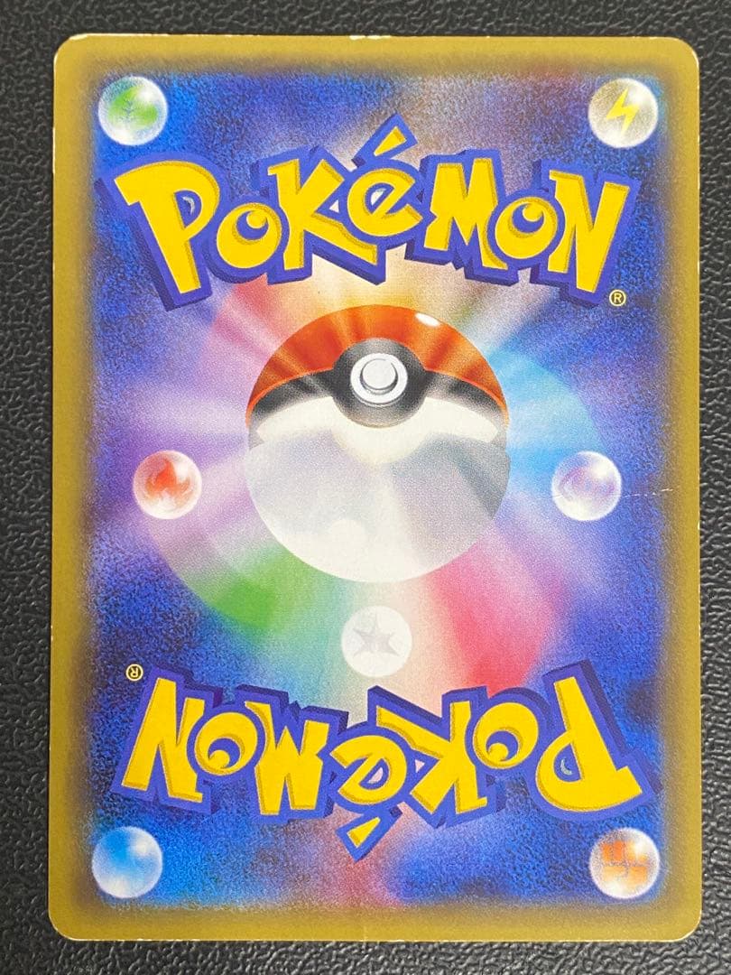 ニンフィアEX RR ポケキュン 025/032