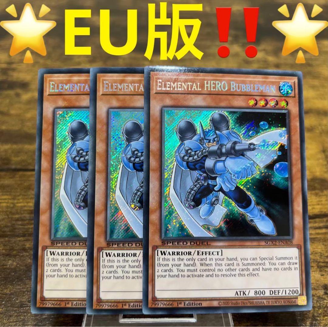 PSA-ブラックラベル様 リクエスト 8点 まとめ商品