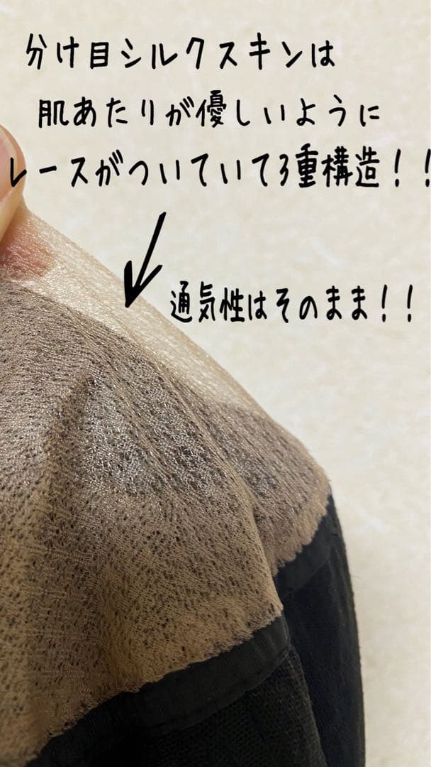 高級レミー人毛100% 【総手植えM】自然な黒　フルウィッグ　シルクスキン医療用