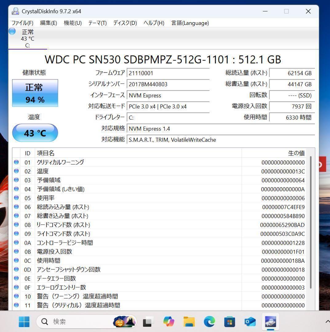 【超希少】レノボYOGAアイアングレー☘10世代i5☘NVMe512GB