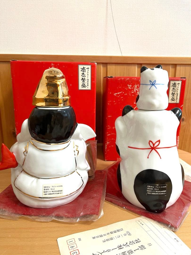 未開栓　サントリー　ウイスキー　山崎　まねき猫型ボトル　えびす　招き猫