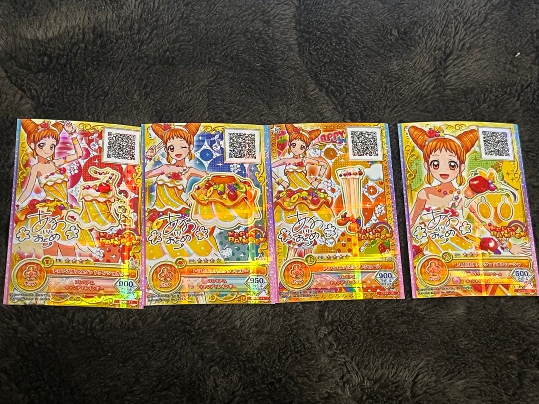 アイカツ 有栖川おとめ プレミアムレア カード まとめ売り トロピカルバスケット