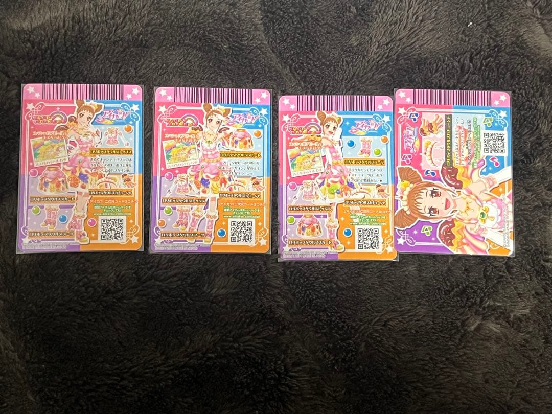 アイカツ 有栖川おとめ プレミアムレア カード まとめ売り トロピカルバスケット