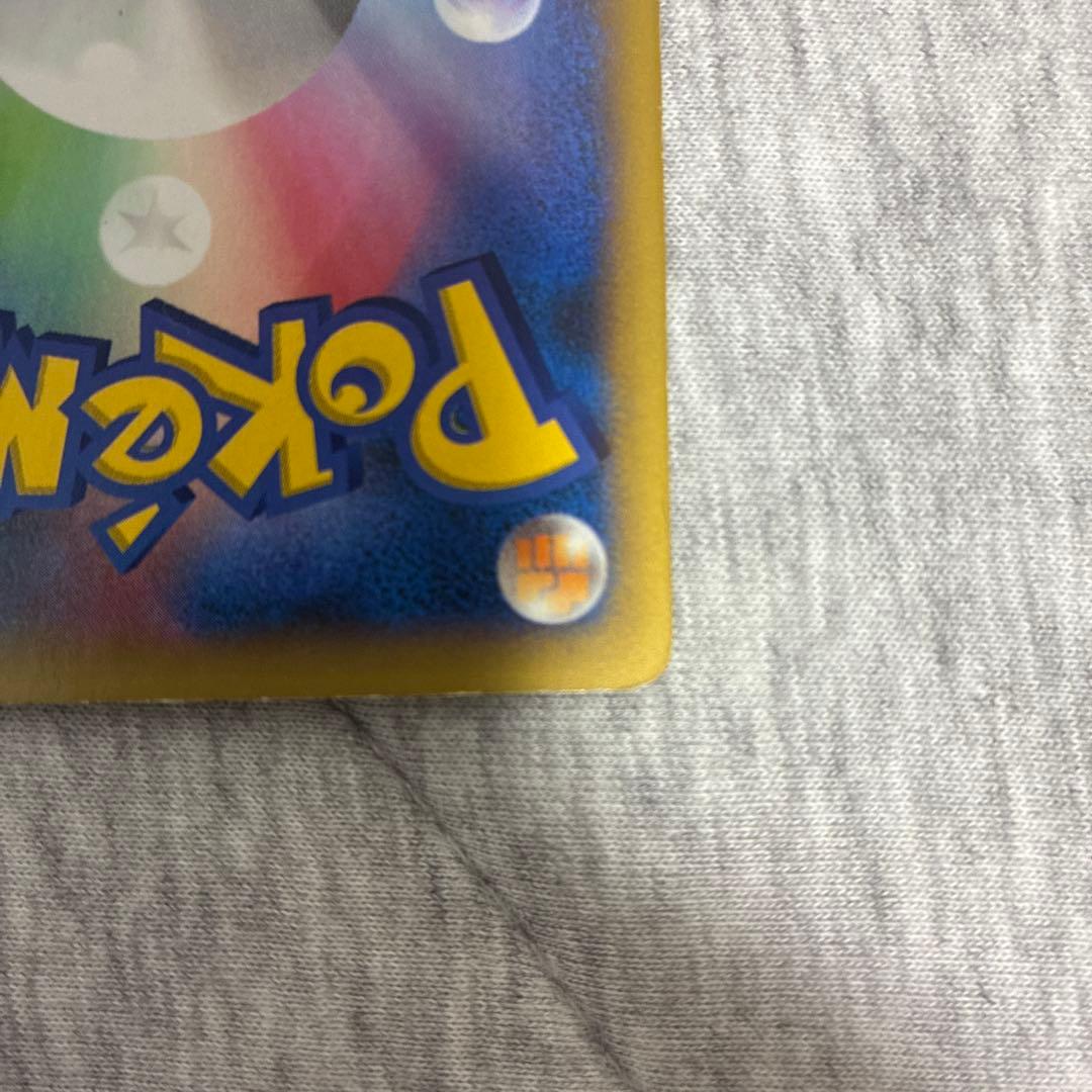 リザードンEX SR