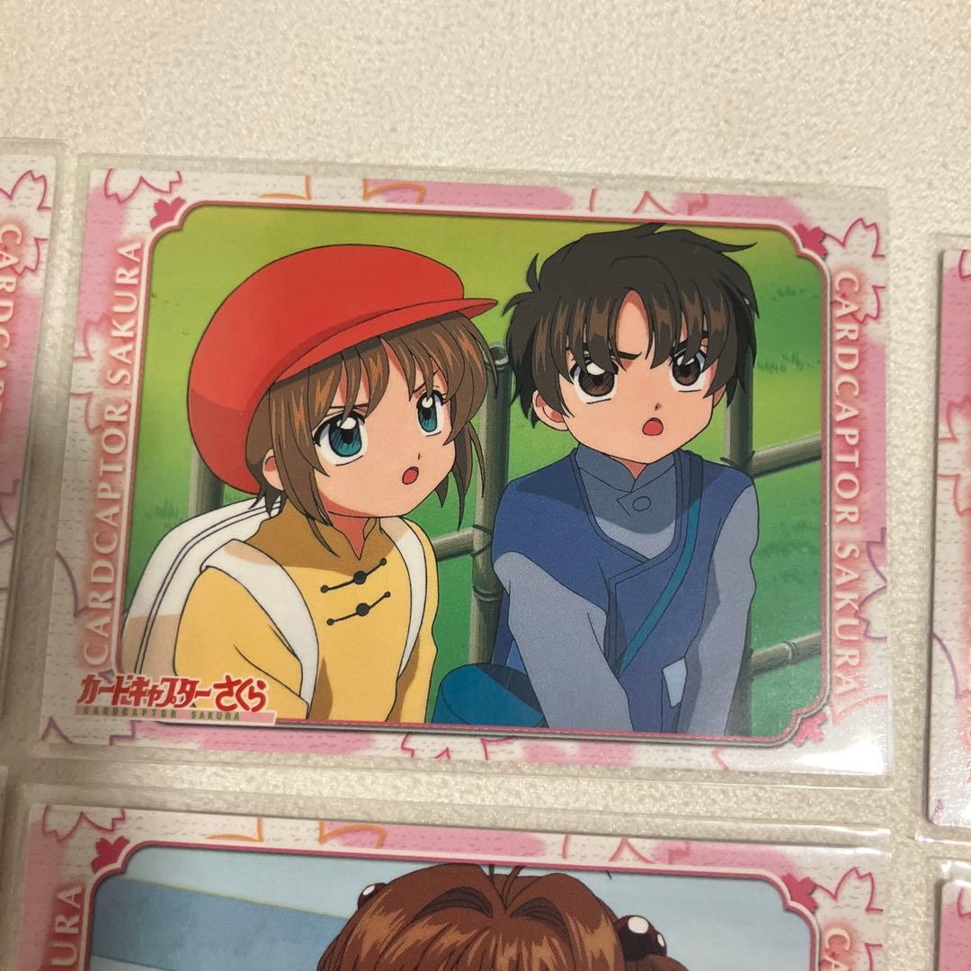 カードキャプターさくら トレーディングコレクション2 まとめ売り カード トレカ