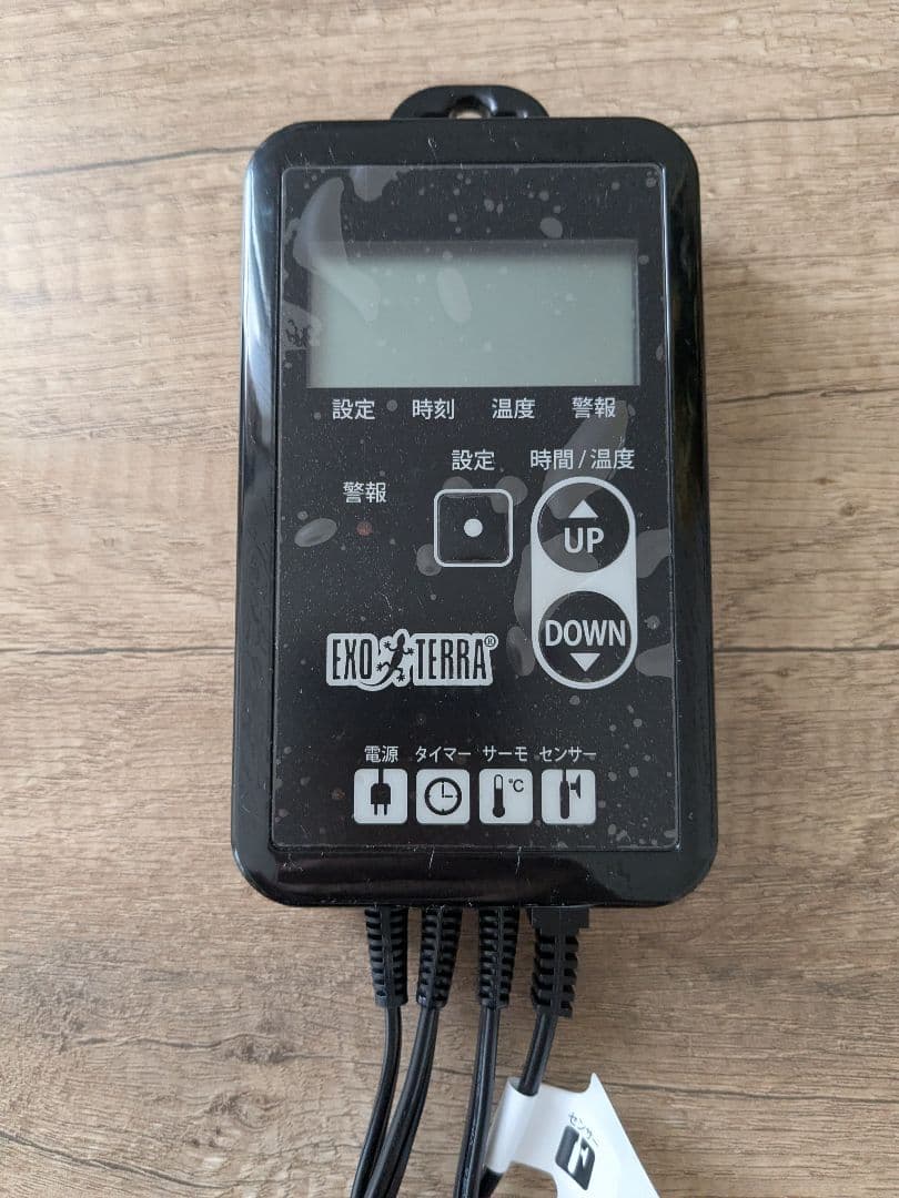 GEX エキゾテラ タイマーサーモ ＲＴＴ−１ 爬虫類 サーモスタット