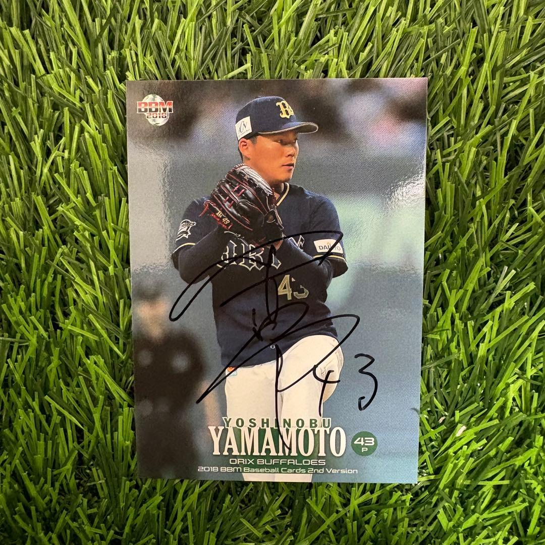 【オリックスバファローズ】 山本由伸 #43 直筆サイン カード 現 ドジャース