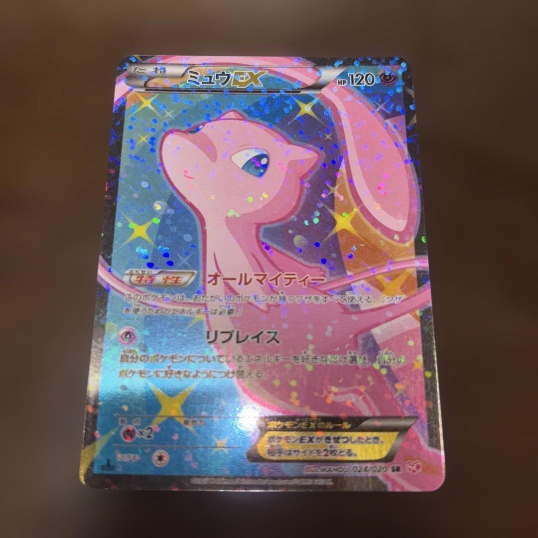 【値下げ】ミュウEX SR SC シャイニーコレクション 024/020