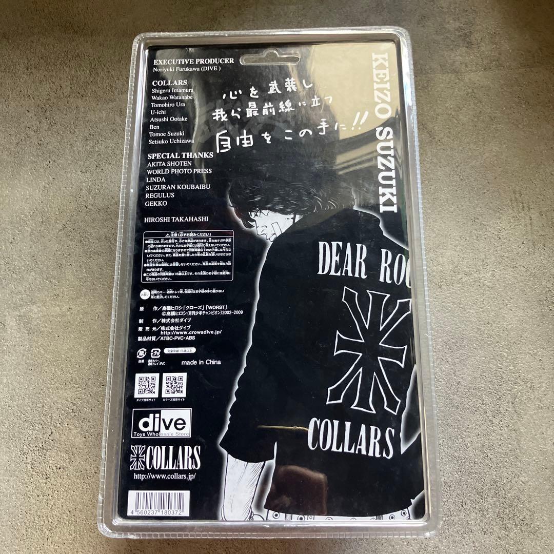 クローズ　WORST 鈴木恵三　初代武装戦線　フィギュア　FBG 鈴蘭購買部版