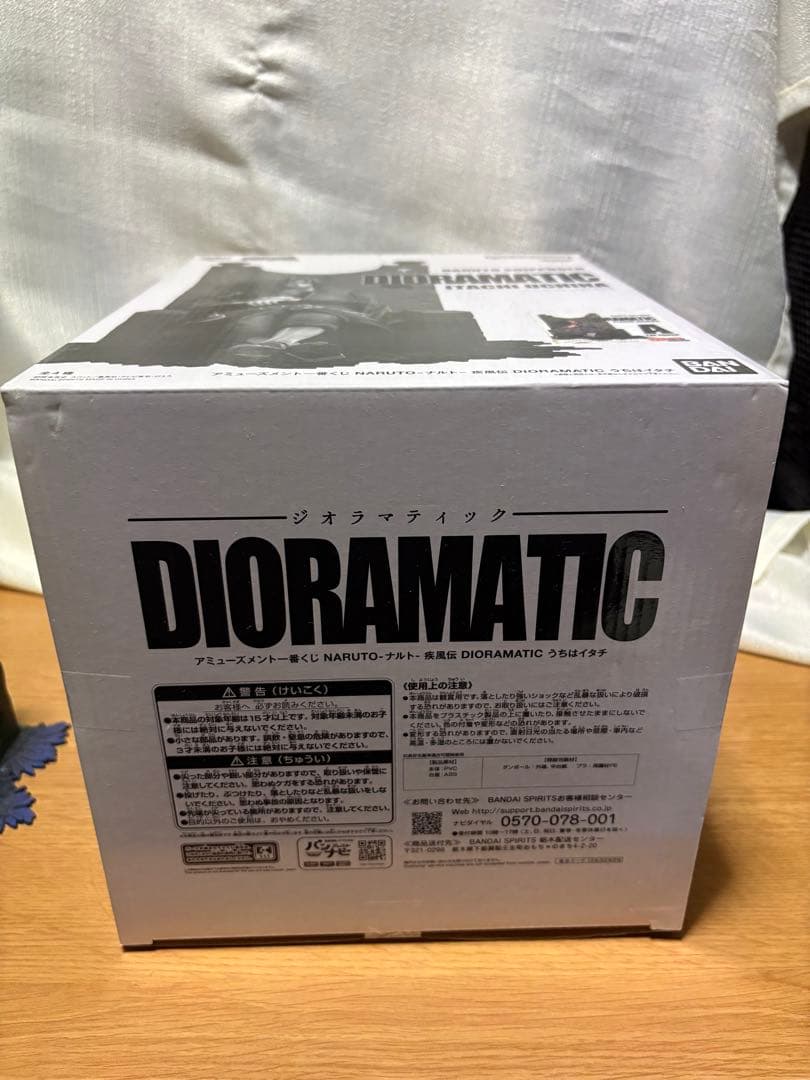 NARUTO うちはイタチ　一番くじ　A賞