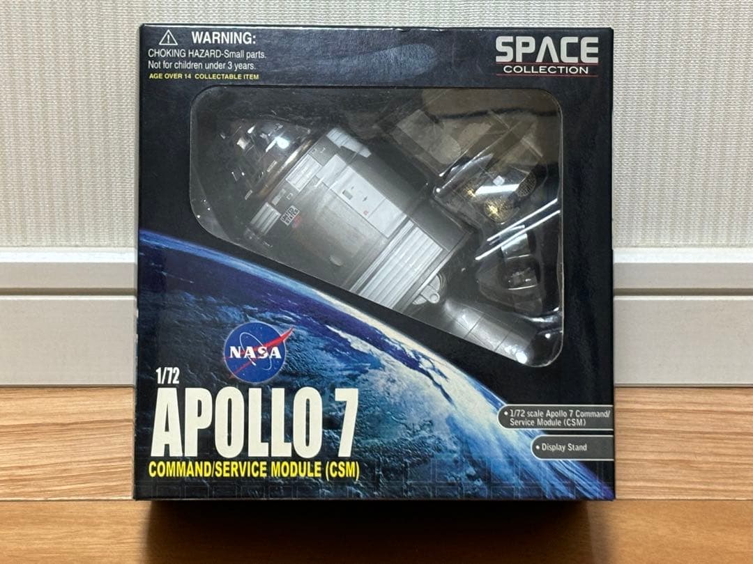 ドラゴン 1/72 NASA アポロ7号 CSM（司令船/機械船) 完成品