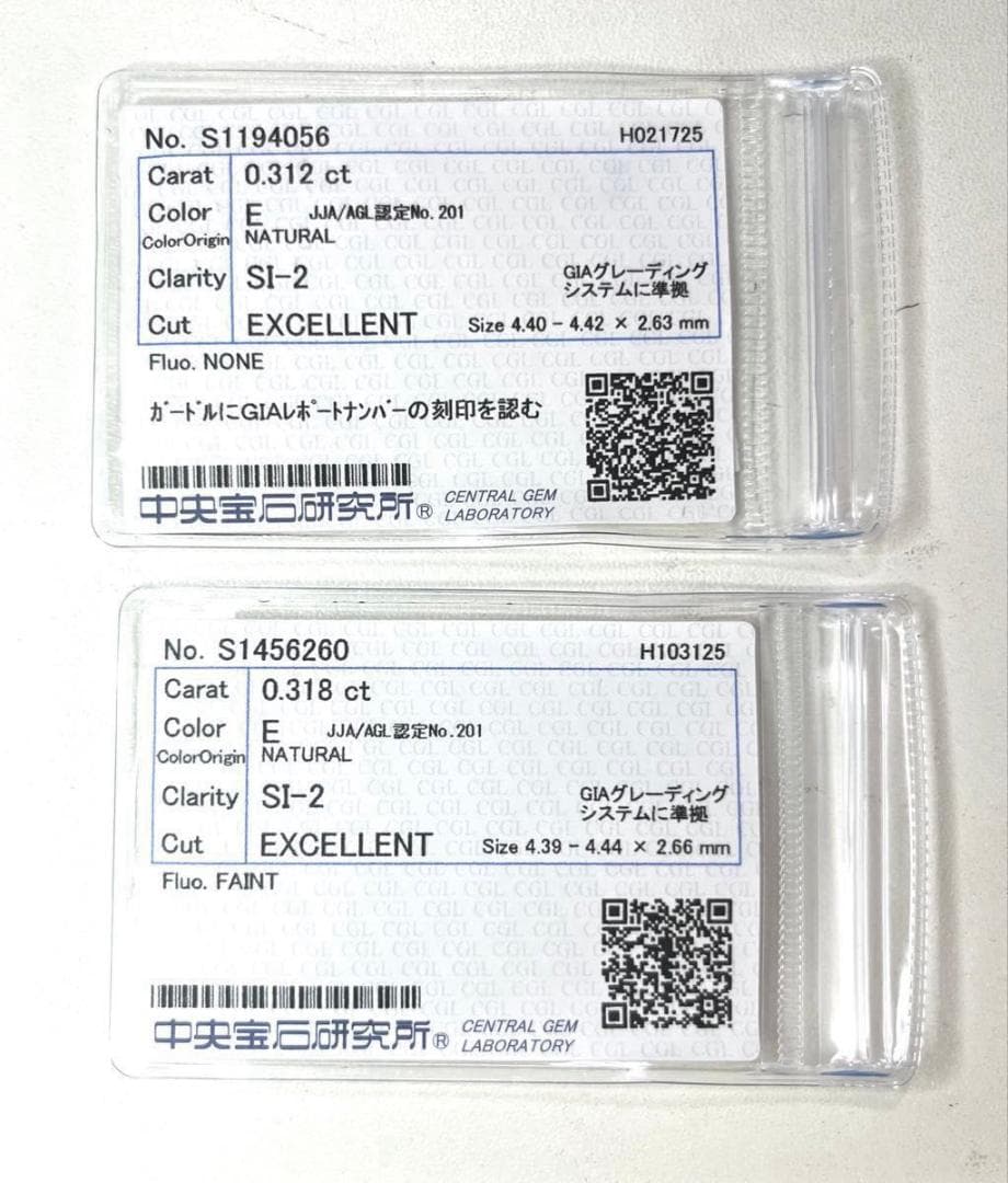 PT天然ダイヤモンドピアス 計0.6ct 中央宝石研究所 ソーティング付き