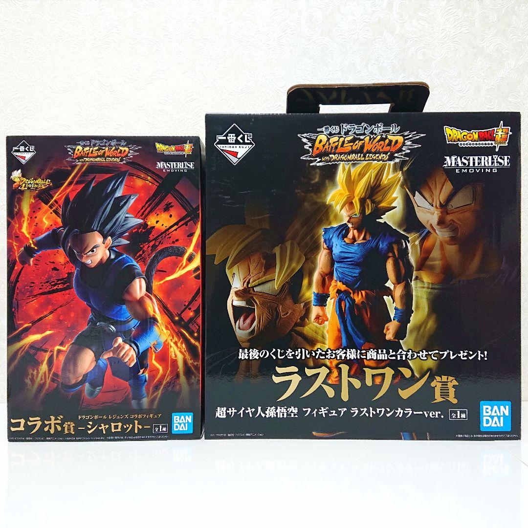 ドラゴンボール 一番くじ フィギュア 孫悟空 孫悟飯 ベジータ 新品未開封 4点