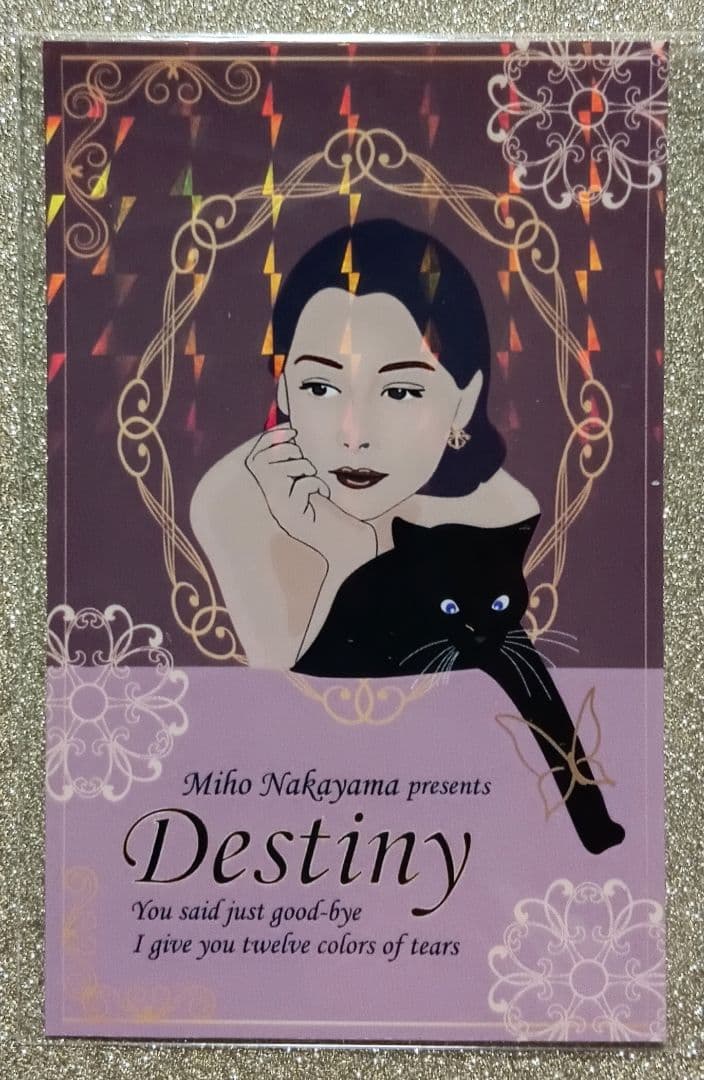 miho_love中山美穂Tシャツセット