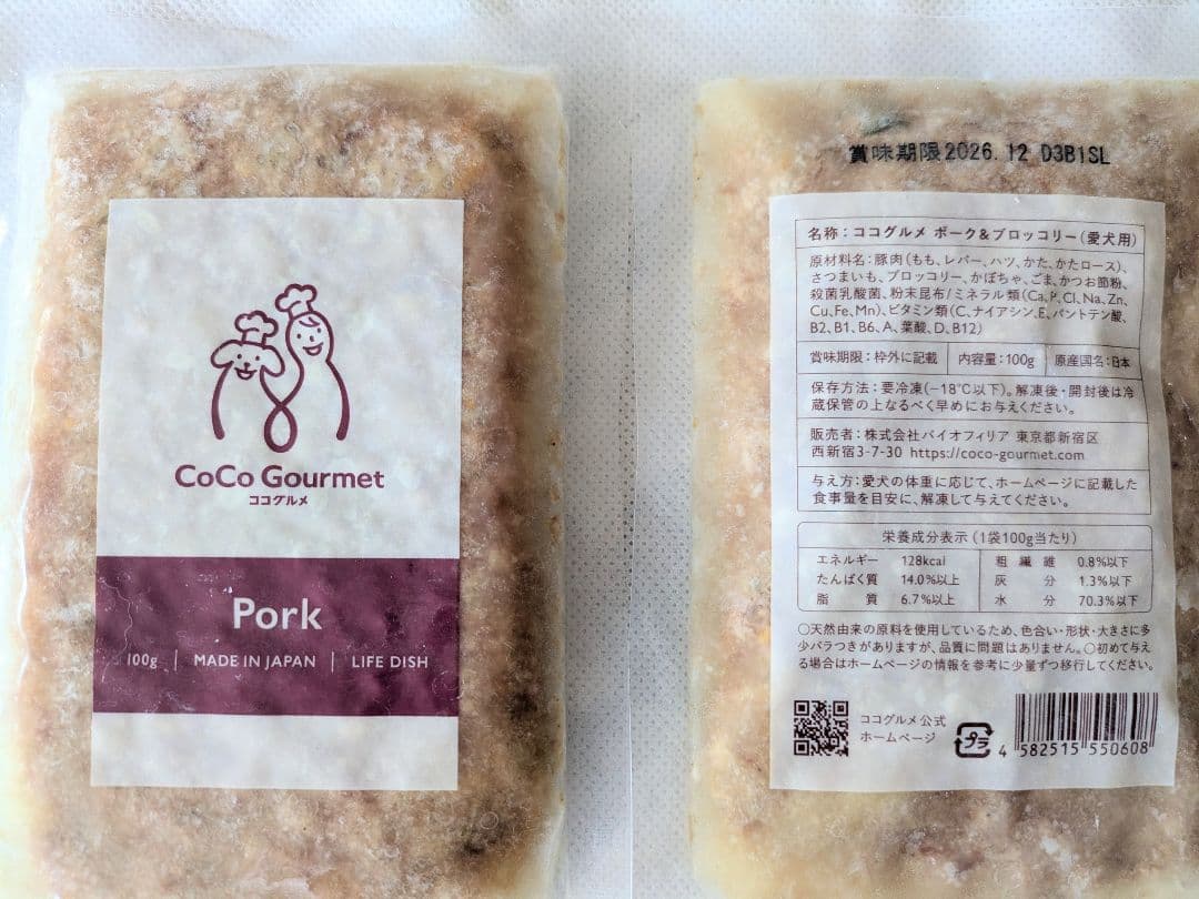 ココグルメ３種（ジビエ、チキン、ポーク） ワンちゃん用ウェットフード