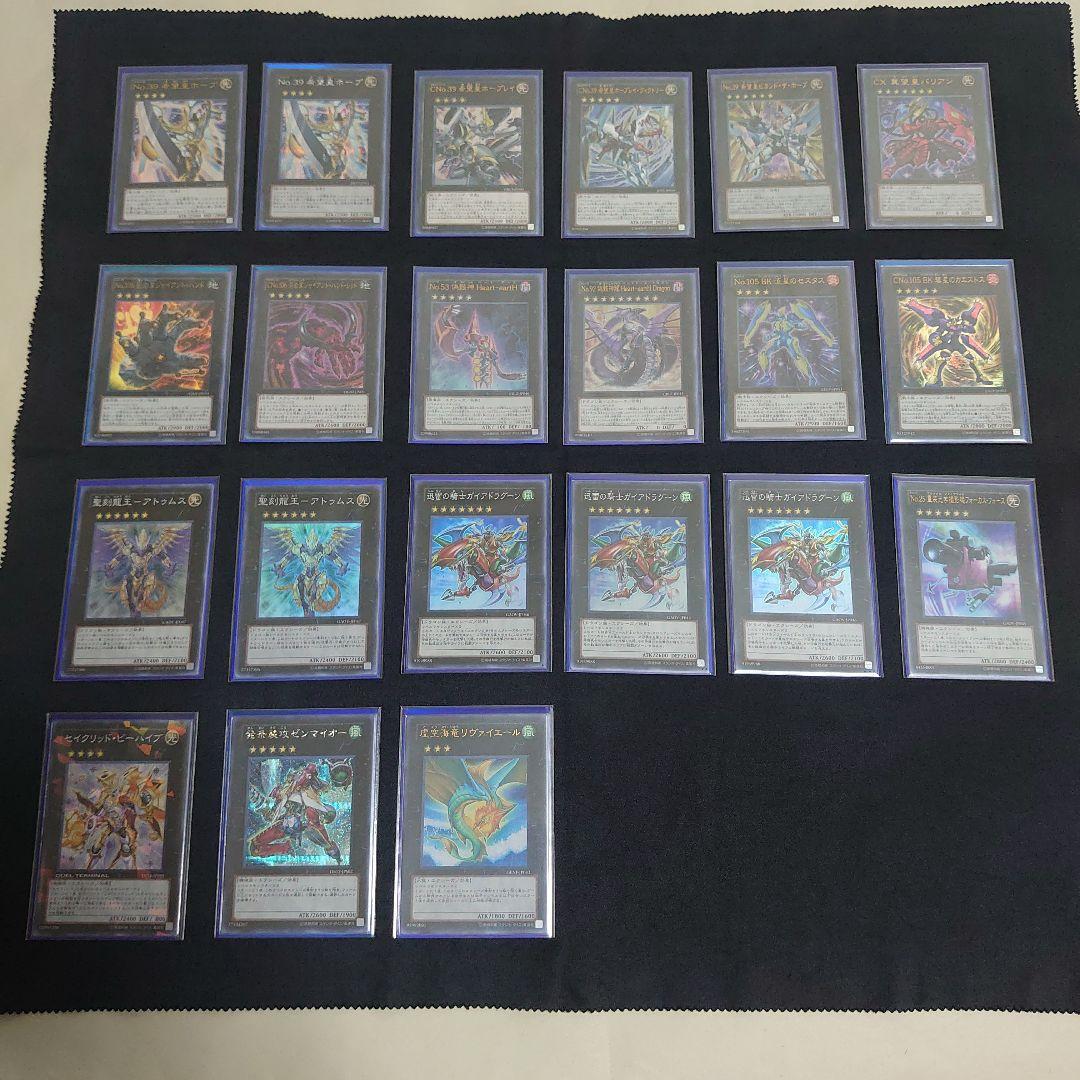 ひまじん　遊戯王OCG デュエルモンスターズ　まとめ売り