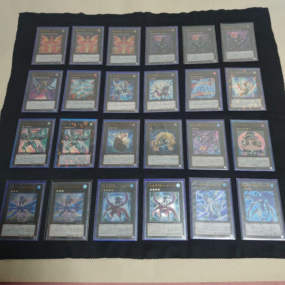 ひまじん　遊戯王OCG デュエルモンスターズ　まとめ売り