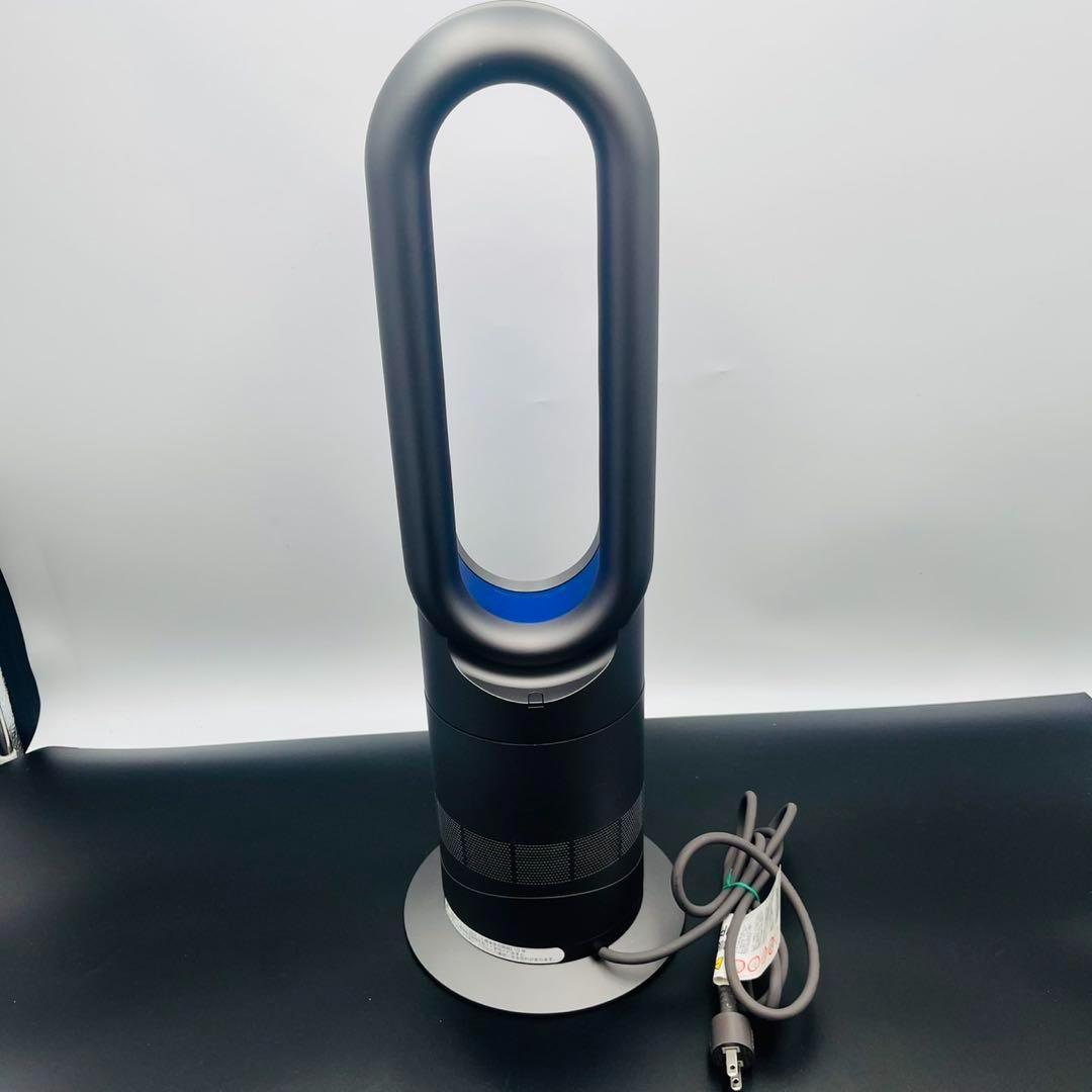 【美品】Dyson HOT+CooL AM09 羽根なし扇風機 ブルー