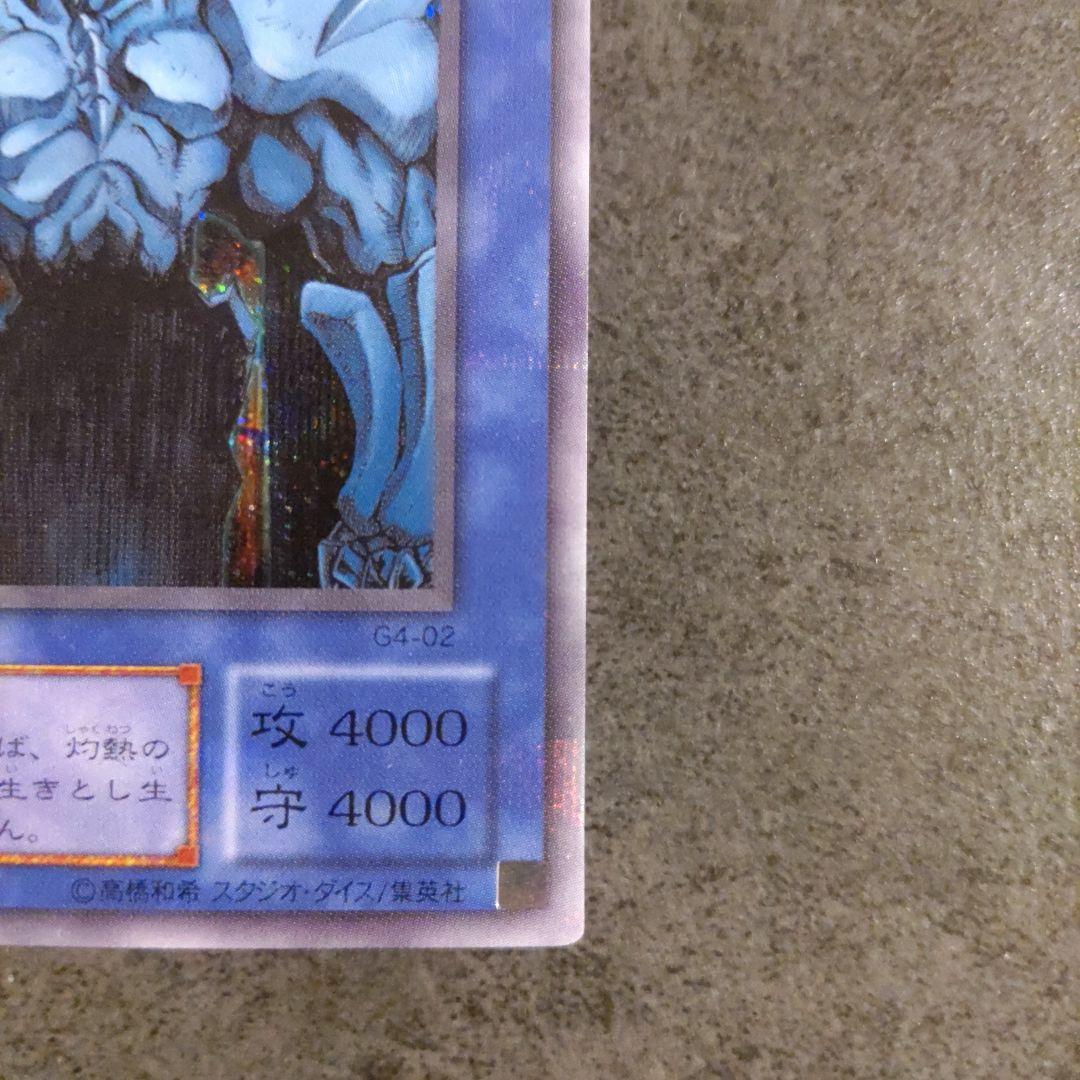 遊戯王 三幻神 ラーの翼神竜 オベリスクの巨神兵 オシリスの天空竜 シークレット