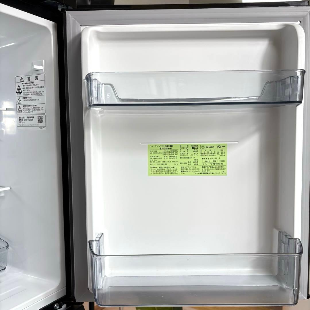 2022年製 冷蔵庫 一人暮らし 単身用 小型 3ヶ月保証付 送料無料 シャープ