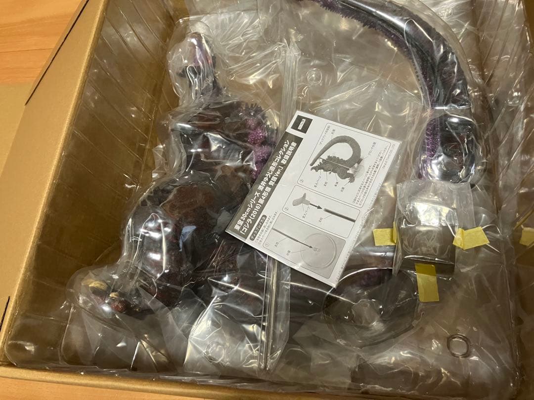 酒井ゆうじ造形　ゴジラ(2016) 第4形態 覚醒Ver. ゴジラ・ストア限定版