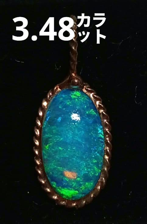 ❤❤チイコ（3点）大粒美品〚オパール 〛✨✨