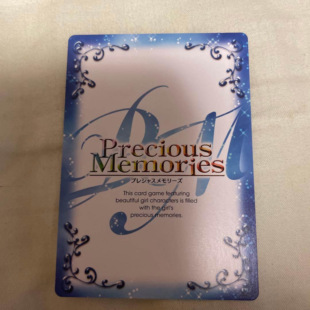 プレシャスメモリーズ　Aチャンネル　るん 福原香織直筆サイン入りカード