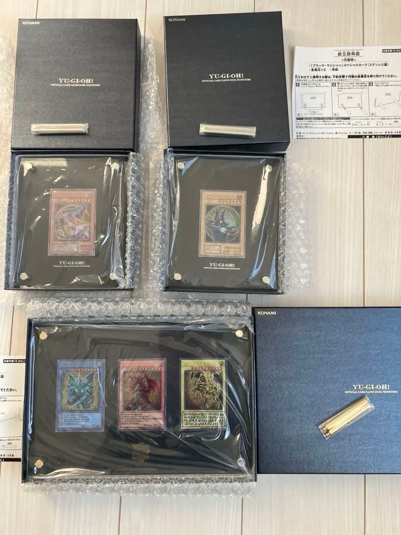 ピ*ァ様 遊戯王ステンレスブラックマジシャンガール　他