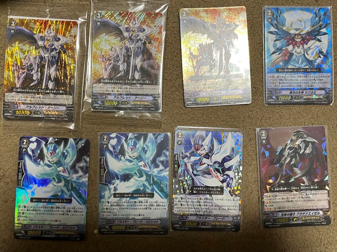 【引退品】カードファイト！！ヴァンガード約1000枚【まとめ売り】