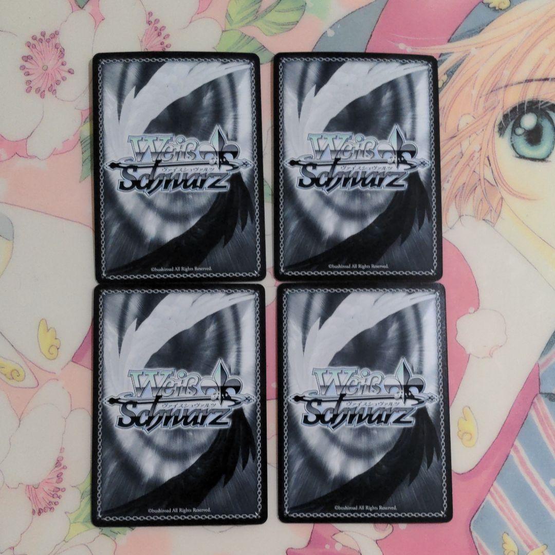 ヴァイス Roselia セット ホロ ホイル