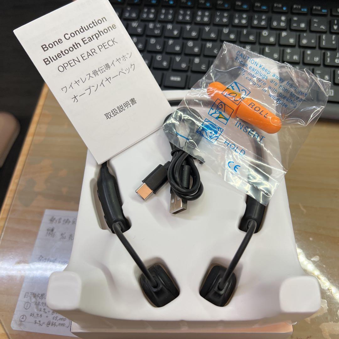 骨伝導イヤホン OPEN EAR PECK ワイヤレスオープンイヤーペック
