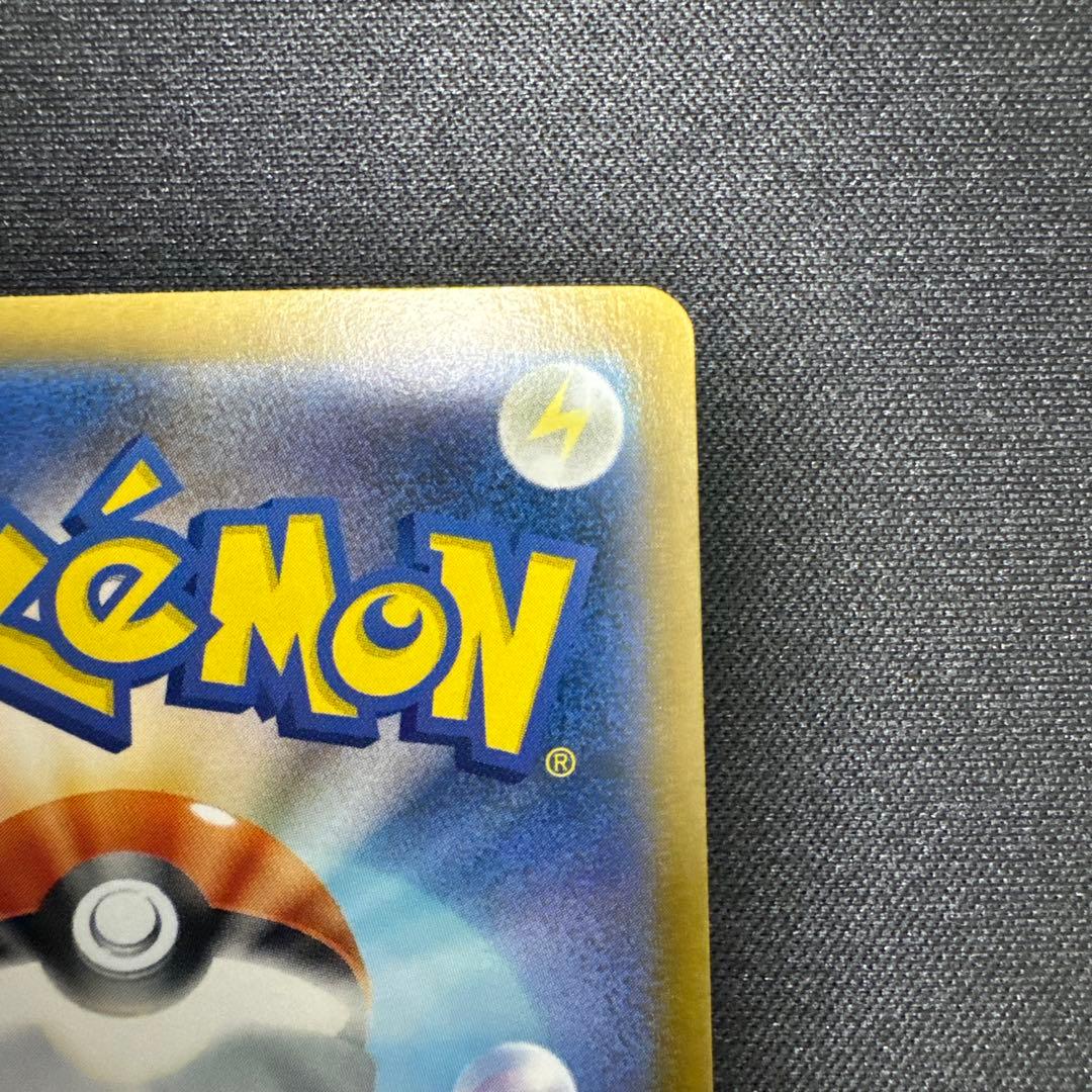 リザードンex SAR