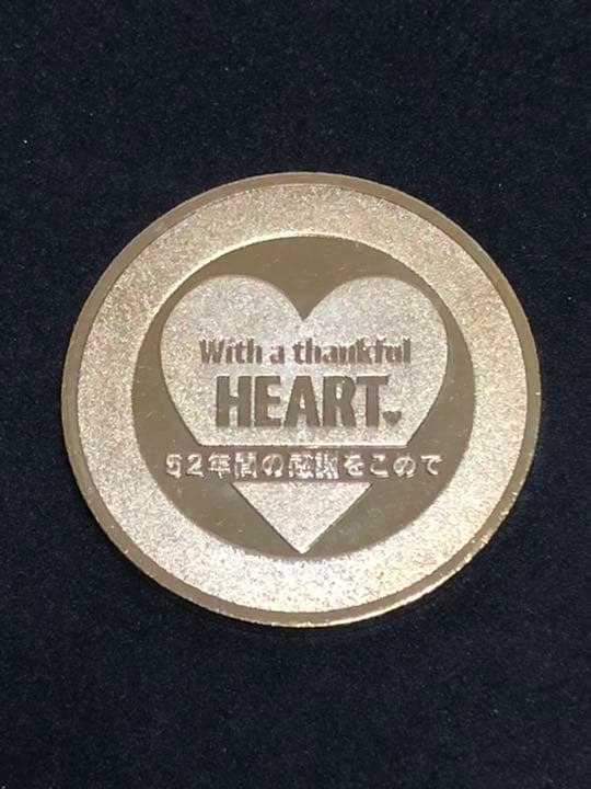 ★博物館2★大阪☆大阪交通科学博物館9☆閉館☆記念メダル★茶平工業