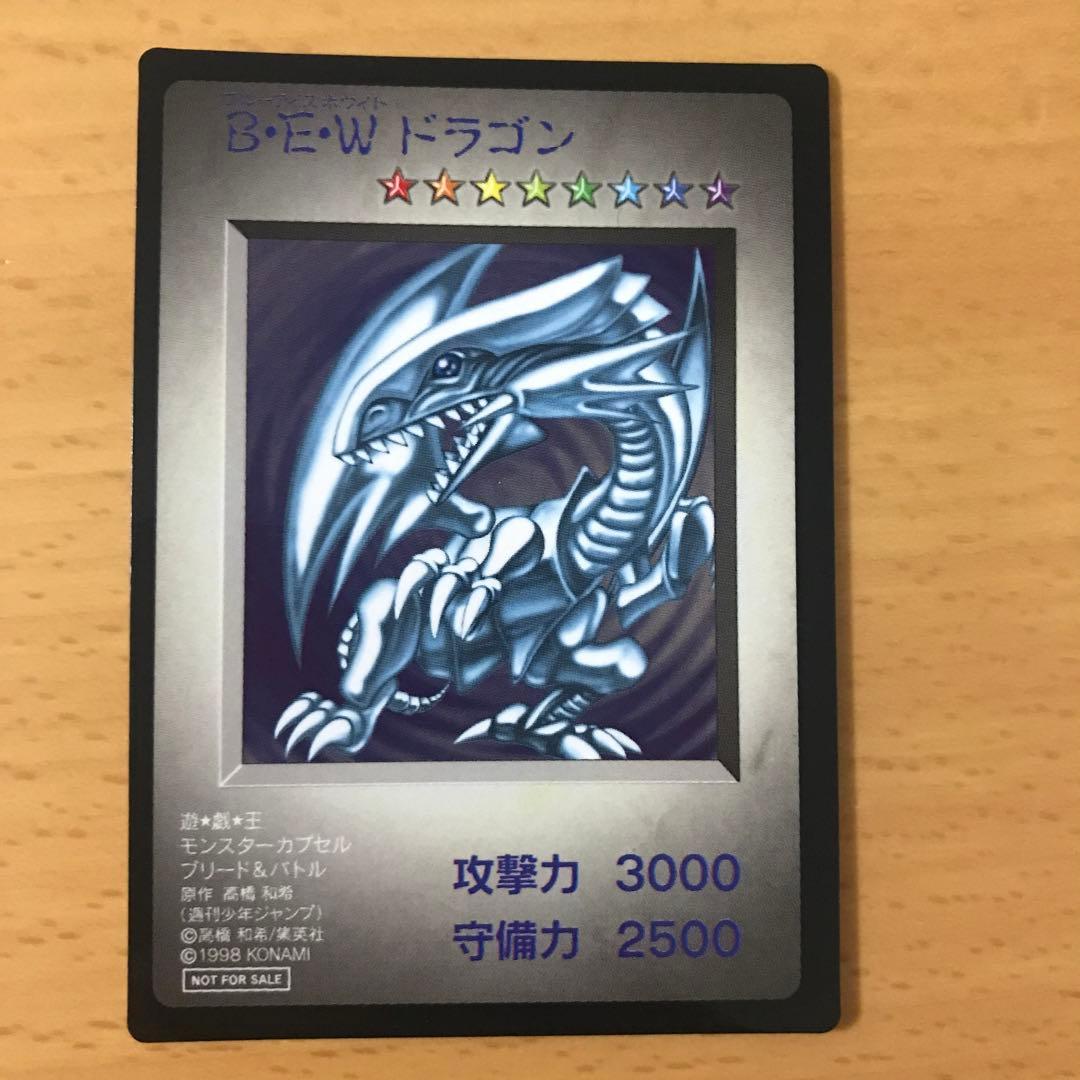 【1/16まで限定お値下げ中】ブルーアイズホワイトドラゴン　他7枚セット　遊戯王