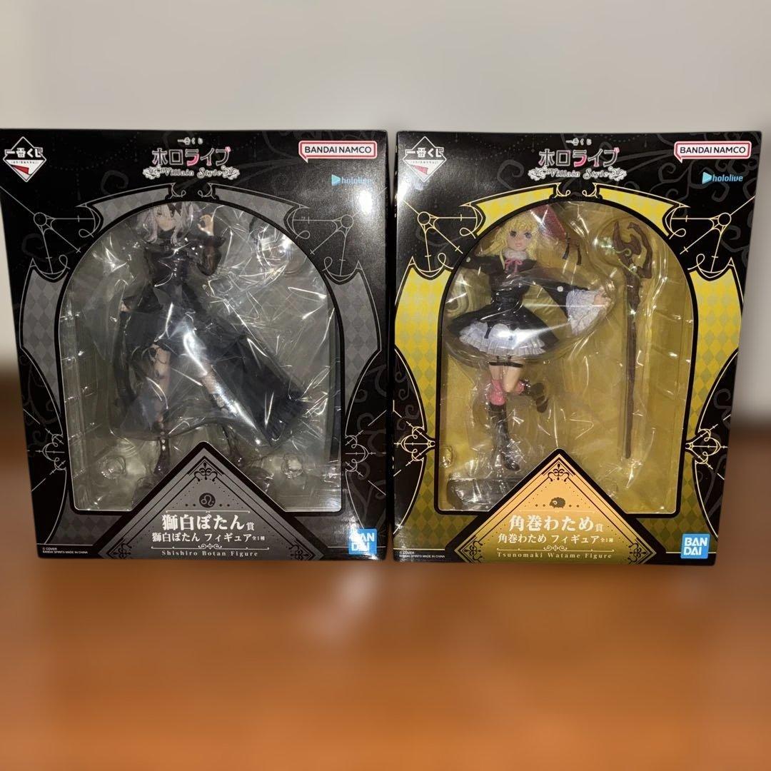 一番くじホロライブVillan Style ぼたん&わため　フィギュアセット