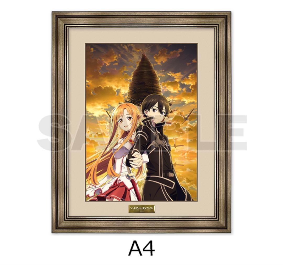 A4キャラファイングラフ ソードアート・オンライン　ゲームクリア記念