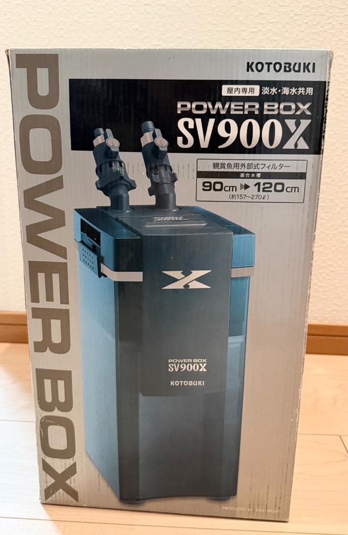 新品未使用 KOTOBUKI パワーボックス SV900X コトブキ 寿工芸