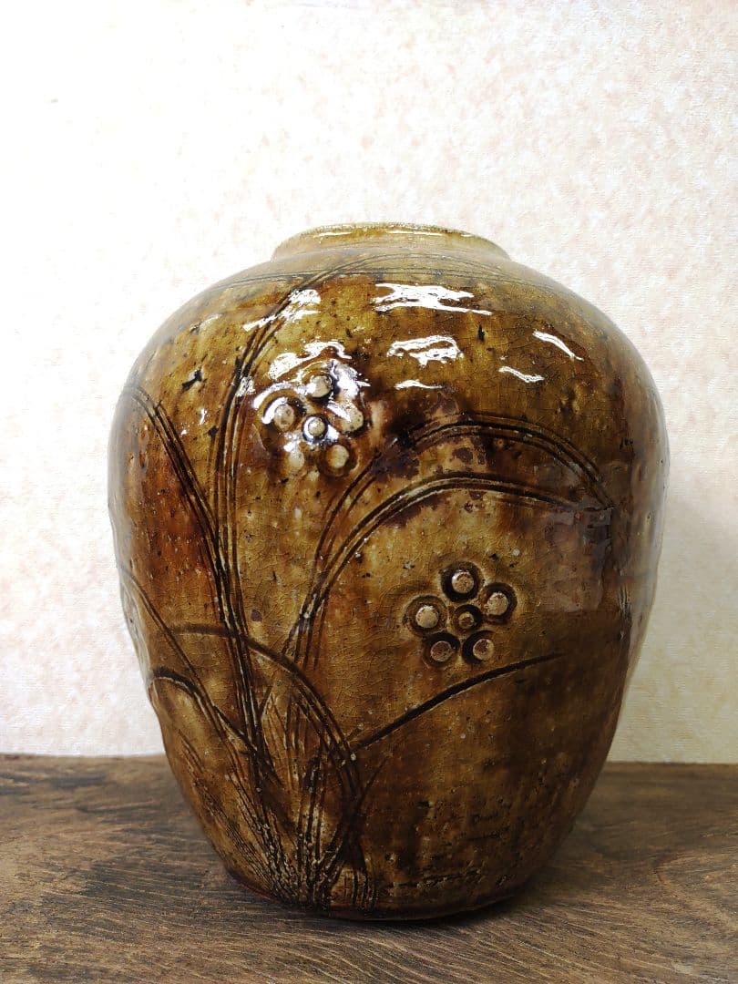 廣永窯　坪島土平　刻文飴釉壺　共箱