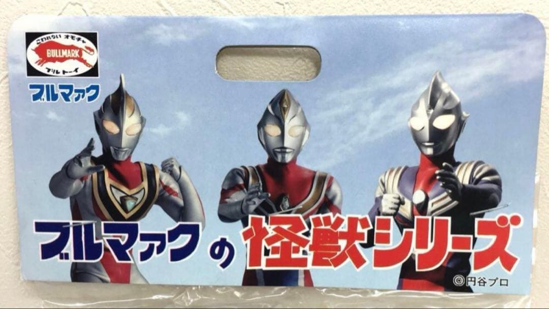 ★新品未開封 一期　プラスチック怪獣ゴキネズラ　ブルマァク スタンダードサイズ