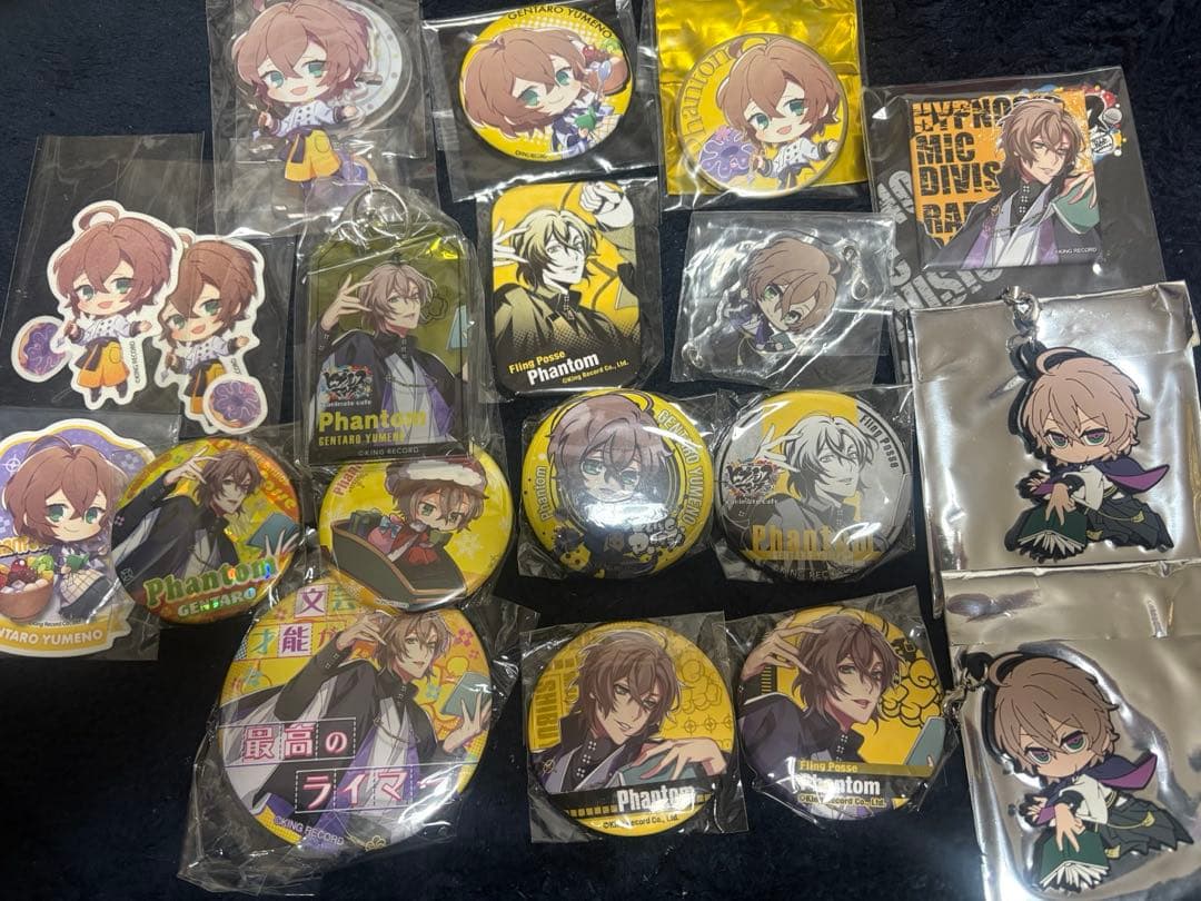 ヒプノシスマイク　夢野幻太郎　セット